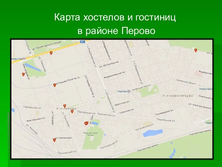Карта хостелов и гостиниц в районе Перово