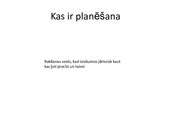 Kas ir planēšana Rakšanas veids, kad izrakumos jānorok kaut kas ļoti precīzi un taisni