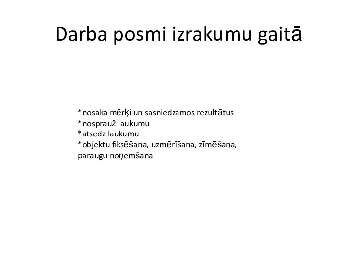 Darba posmi izrakumu gaitā *nosaka mērķi un sasniedzamos rezultātus *nosprauž laukumu *atsedz