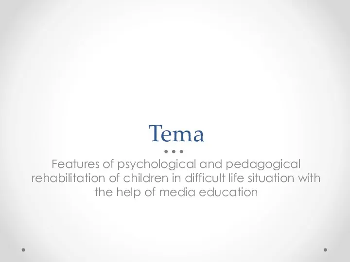 Tema Features of psychological and pedagogical rehabilitation of children in difficult life