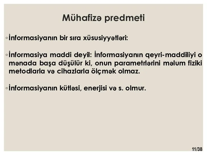 Mühafizə predmeti İnformasiyanın bir sıra xüsusiyyətləri: İnformasiya maddi deyil: İnformasiyanın qeyri-maddiliyi o