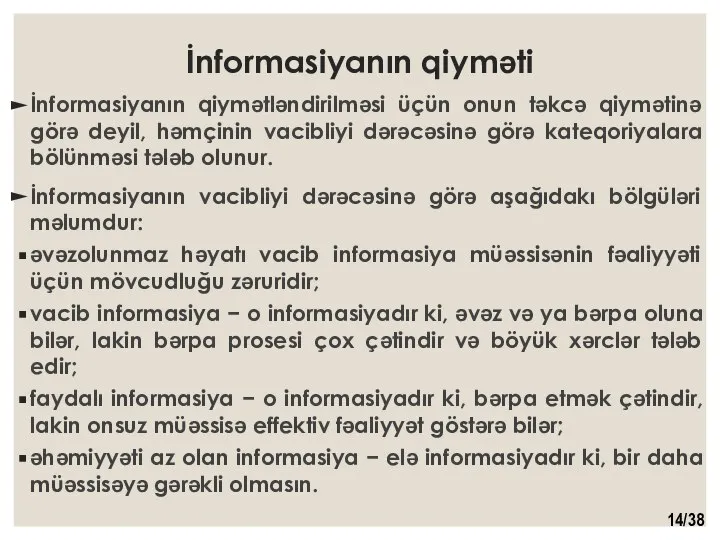 İnformasiyanın qiyməti İnformasiyanın qiymətləndirilməsi üçün onun təkcə qiymətinə görə deyil, həmçinin vacibliyi