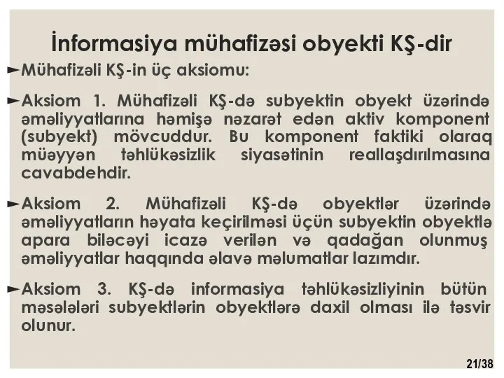 İnformasiya mühafizəsi obyekti KŞ-dir Mühafizəli KŞ-in üç aksiomu: Aksiom 1. Mühafizəli KŞ-də