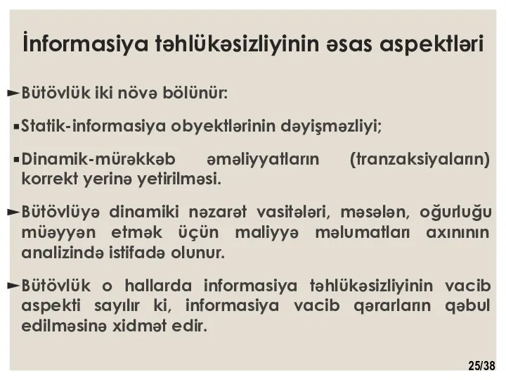 İnformasiya təhlükəsizliyinin əsas aspektləri Bütövlük iki növə bölünür: Statik-informasiya obyektlərinin dəyişməzliyi; Dinamik-mürəkkəb