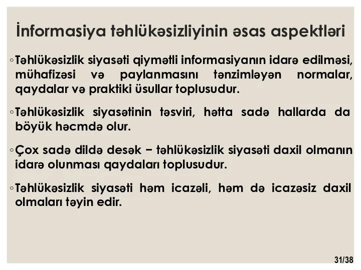 İnformasiya təhlükəsizliyinin əsas aspektləri Təhlükəsizlik siyasəti qiymətli informasiyanın idarə edilməsi, mühafizəsi və