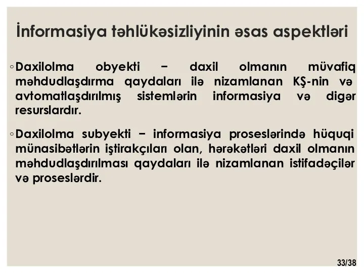 İnformasiya təhlükəsizliyinin əsas aspektləri Daxilolma obyekti − daxil olmanın müvafiq məhdudlaşdırma qaydaları