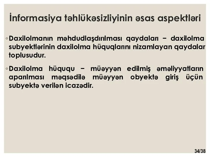 İnformasiya təhlükəsizliyinin əsas aspektləri Daxilolmanın məhdudlaşdırılması qaydaları − daxilolma subyektlərinin daxilolma hüquqlarını