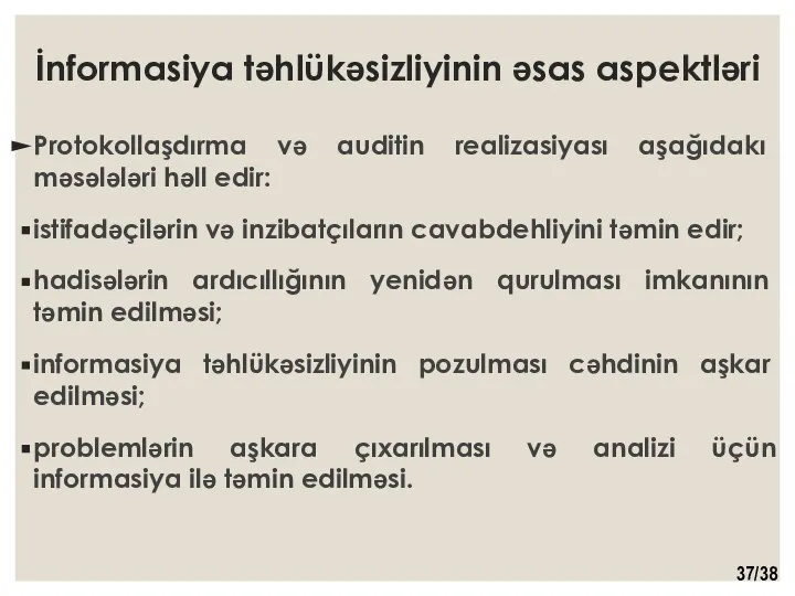 İnformasiya təhlükəsizliyinin əsas aspektləri Protokollaşdırma və auditin realizasiyası aşağıdakı məsələləri həll edir: