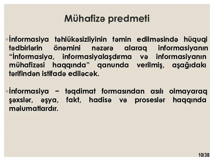 Mühafizə predmeti İnformasiya təhlükəsizliyinin təmin edilməsində hüquqi tədbirlərin önəmini nəzərə alaraq informasiyanın