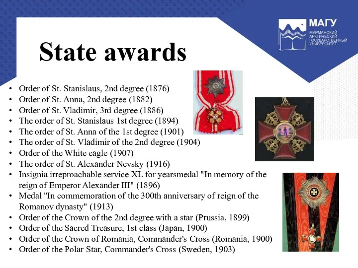 State awards Order of St. Stanislaus, 2nd degree (1876) Order of St.
