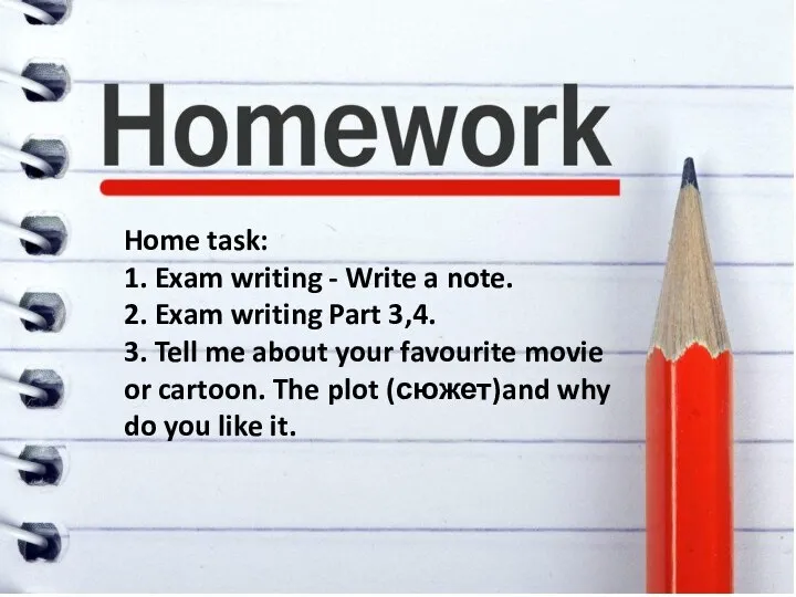 Home task: 1. Exam writing - Write a note. 2. Exam writing