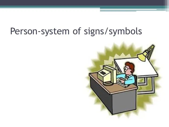 Person-system of signs/symbols