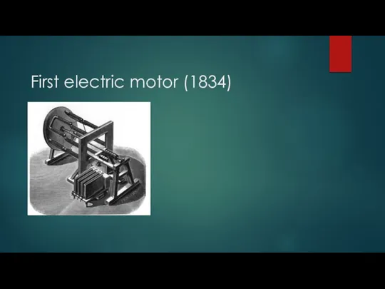 First electric motor (1834)