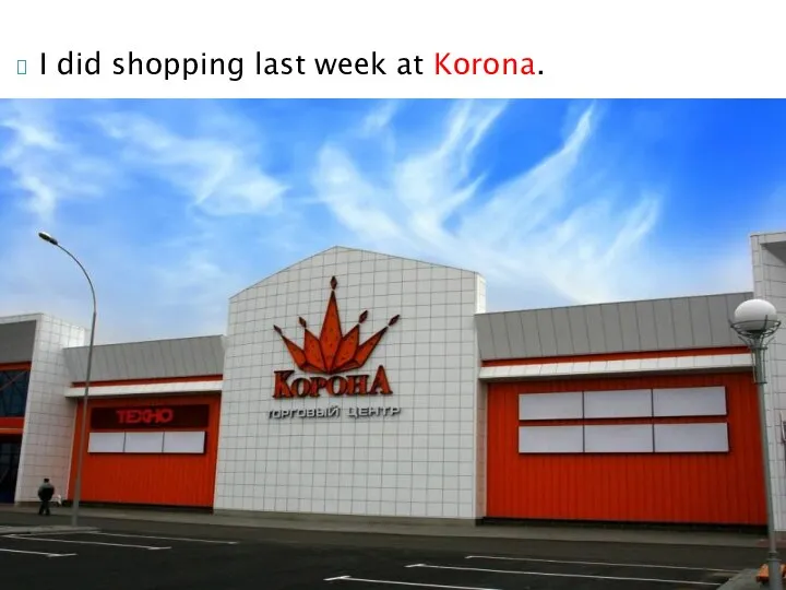 I did shopping last week at Korona.