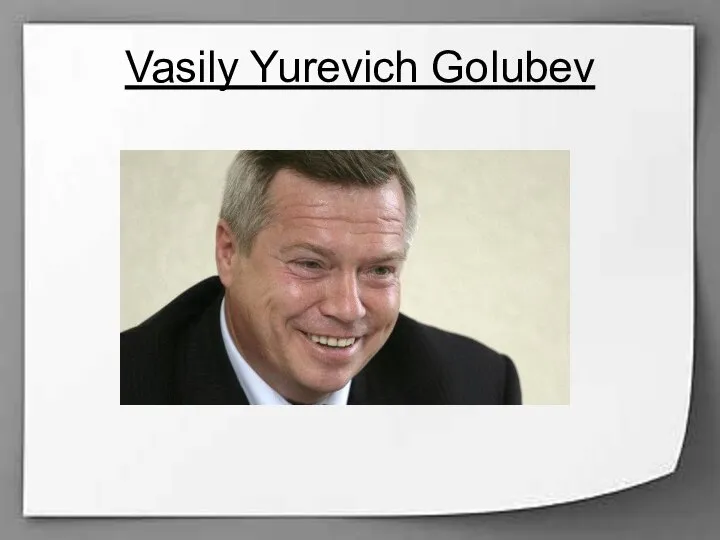 Vasily Yurevich Golubev