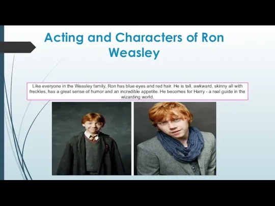 Acting and Characters of Ron Weasley Like everyone in the Weasley family,
