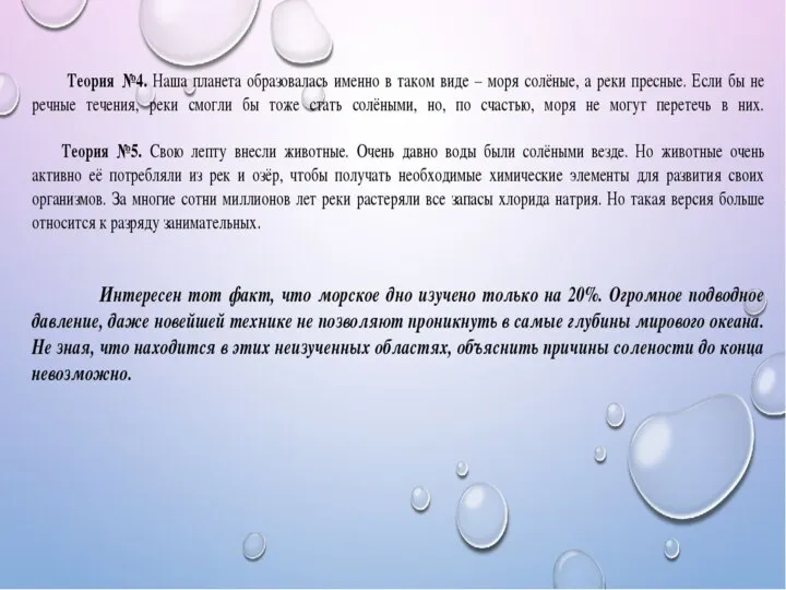 Инструкция по охране труда Содержит в себе требования охраны труда, обязательные к