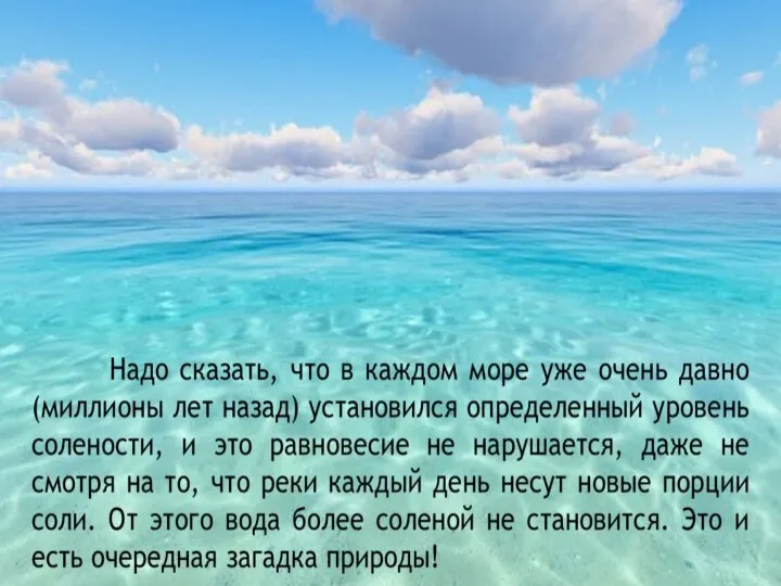 Средства индивидуальной защиты -Выдаются бесплатно на основании типовых норм и специальной оценки