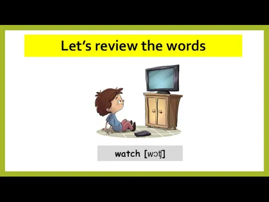 Let’s review the words watch [wɔʧ]