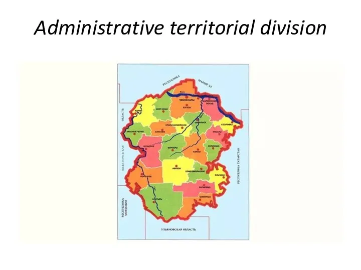 Administrative territorial division