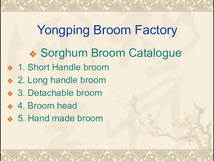 Yongping Broom Factory Sorghum Broom Catalogue 1. Short Handle broom 2. Long