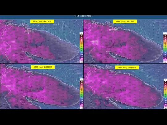 ИНФОРМАЦИОННЫЕ МАТЕРИАЛЫ ПО ТЕМПЕРАТУРЕ ВОЗДУХА НА ТЕРРИТОРИИ МУРМАНСКОЙ ОБЛАСТИ (НА 28.01.2020) 09.00