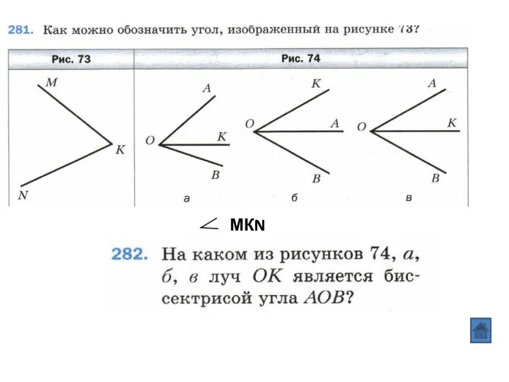 МКN