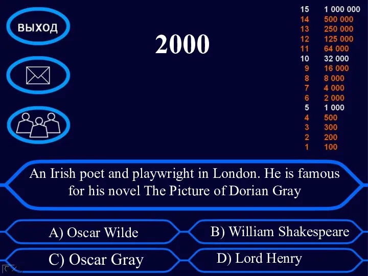 An Irish poet and playwright in London. He is famous for his
