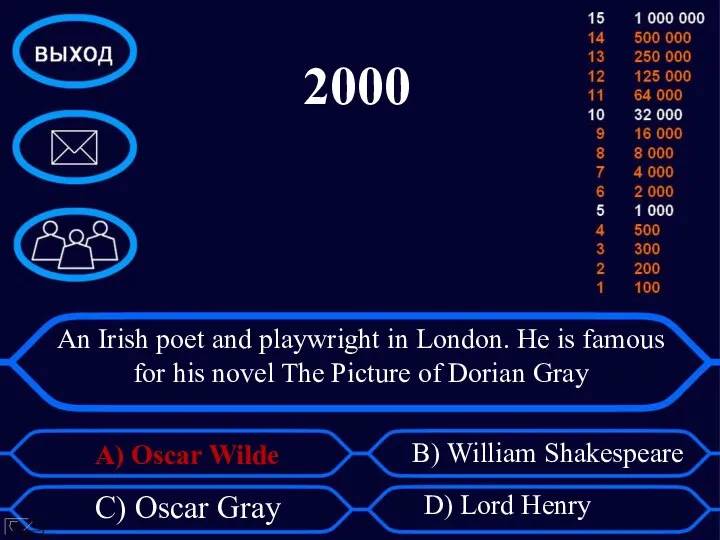 An Irish poet and playwright in London. He is famous for his