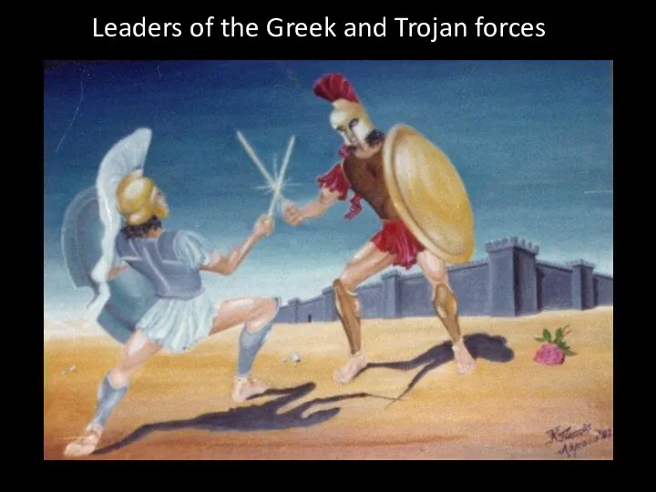 Leaders of the Greek and Trojan forces