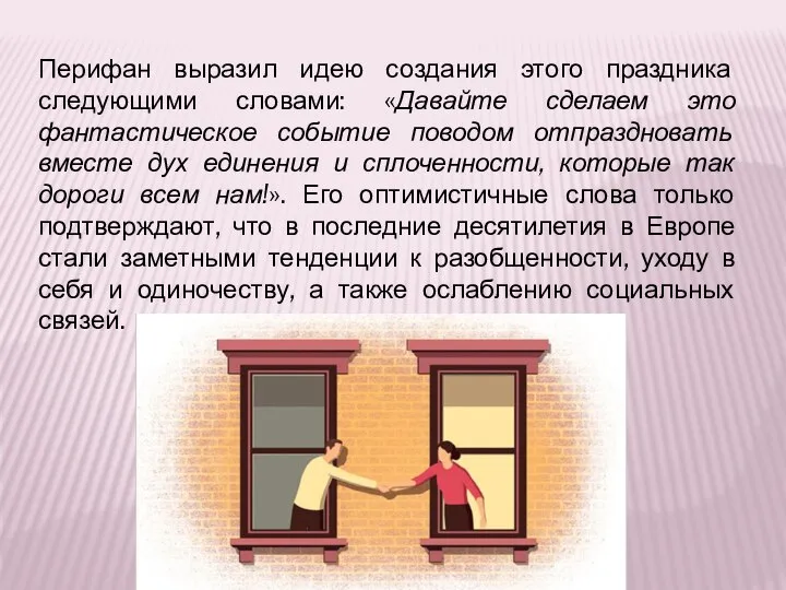 Перифан выразил идею создания этого праздника следующими словами: «Давайте сделаем это фантастическое