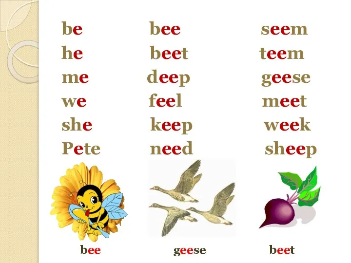 be bee seem he beet teem me deep geese we feel meet