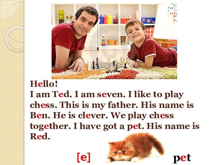 Hello! I am Ted. I am seven. I like to play chess.