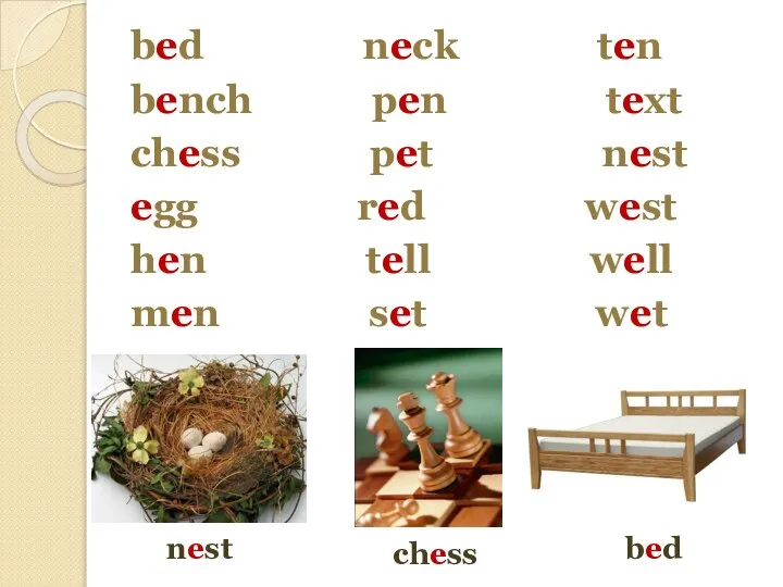 bed neck ten bench pen text chess pet nest egg red west
