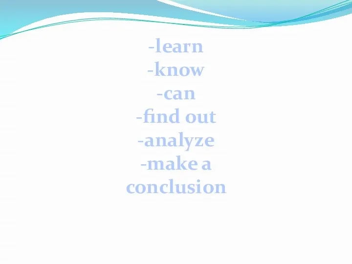 -learn -know -can -find out -analyze -make a conclusion