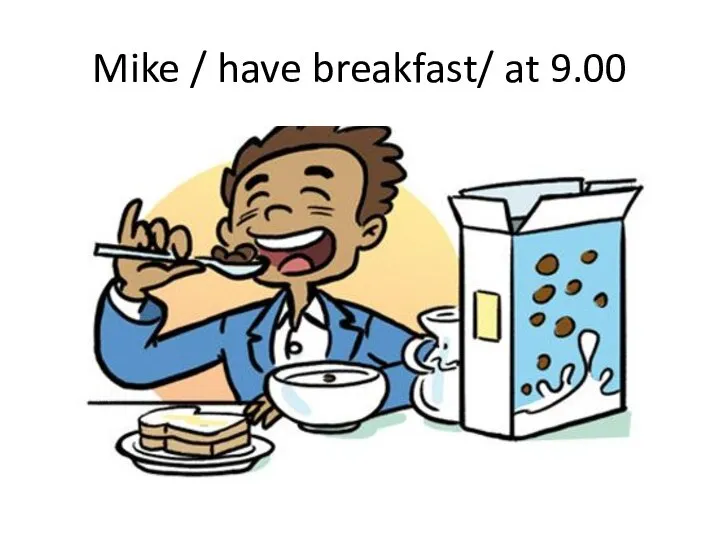 Mike / have breakfast/ at 9.00