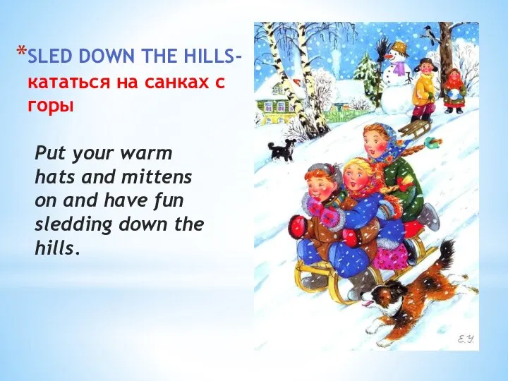 SLED DOWN THE HILLS- кататься на санках с горы Put your warm