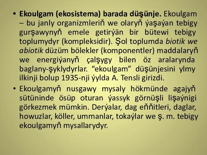 Ekoulgam (ekosistema) barada düşünje. Ekoulgam – bu janly organizmleriň we olaryň ýaşaýan