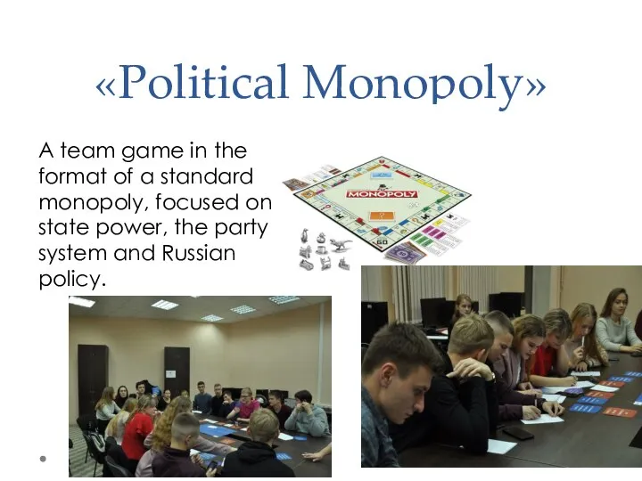 «Political Monopoly» A team game in the format of a standard monopoly,