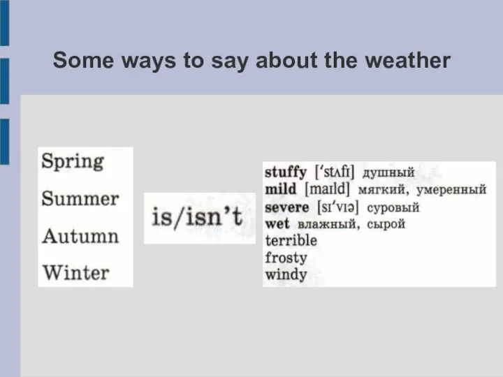 Some ways to say about the weather