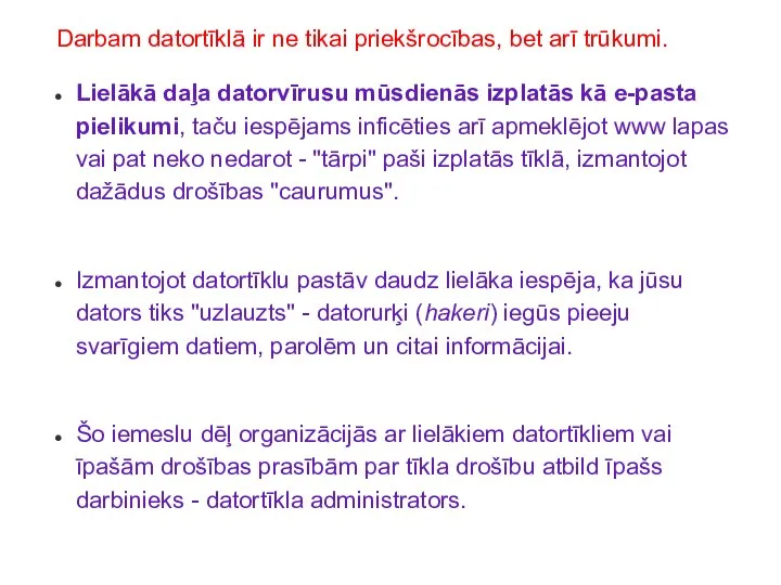 Darbam datortīklā ir ne tikai priekšrocības, bet arī trūkumi. Lielākā daļa datorvīrusu