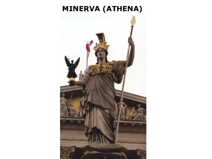 MINERVA (ATHENA)