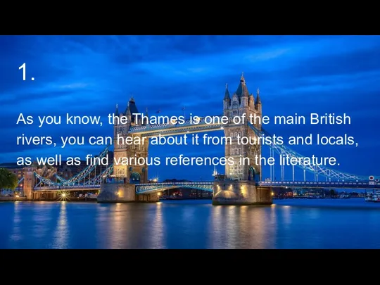1. As you know, the Thames is one of the main British