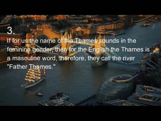 3. If for us the name of the Thames sounds in the