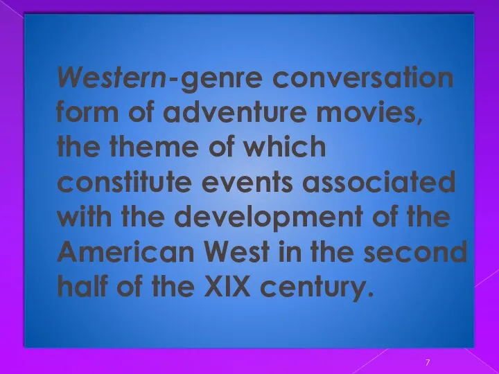 Western-genre conversation form of adventure movies, the theme of which constitute events