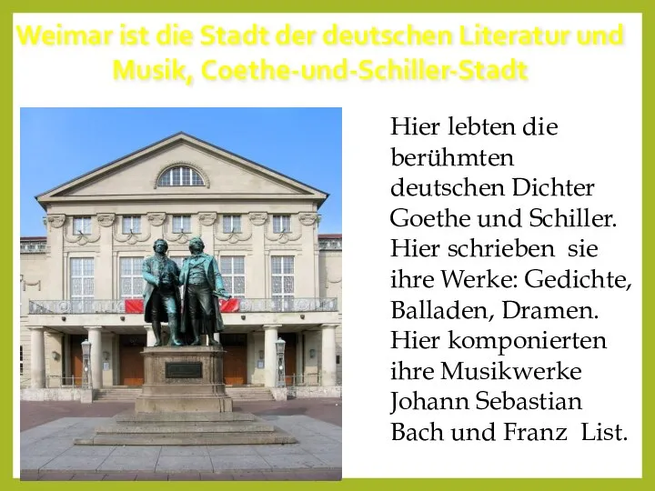 Hier lebten die berühmten deutschen Dichter Goethe und Schiller. Hier schrieben sie