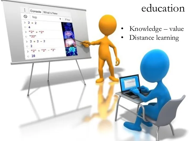 education Knowledge – value Distance learning