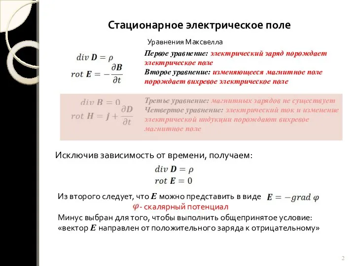 8-800-333-86-44 Клиентам Авторам Цены и срокиСпособы оплатыОтзывыО компанииКонтакты Вход Главная Блог Полезно