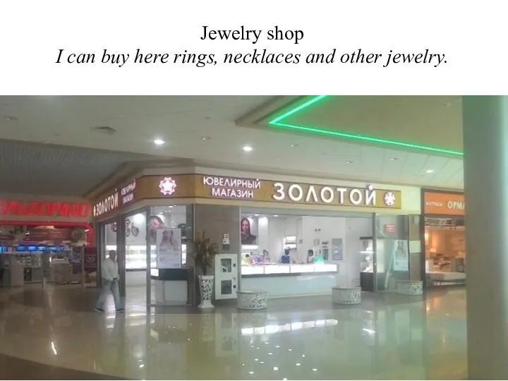 Jewelry shop I can buy here rings, necklaces and other jewelry.