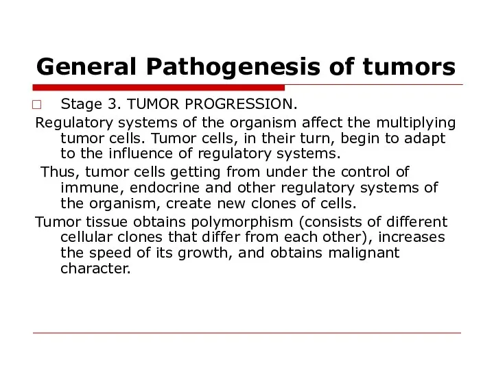 General Pathogenesis of tumors Stage 3. TUMOR PROGRESSION. Regulatory systems of the